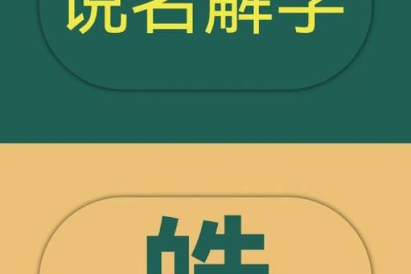 探索罽字的正确读音及其文化背景